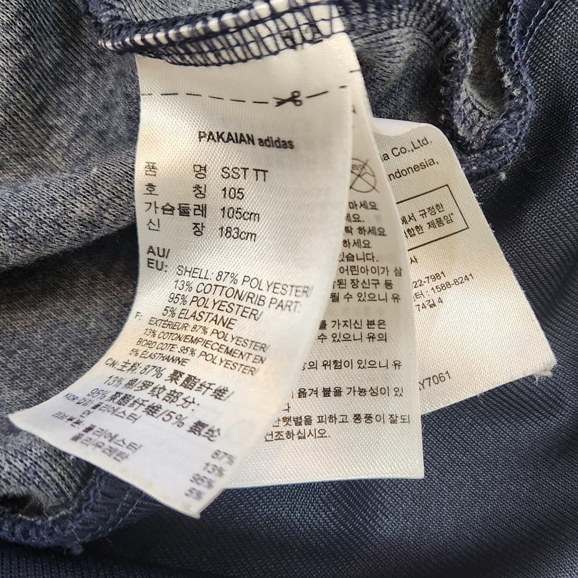 아디다스 져지(파이어버드) 상품이미지7