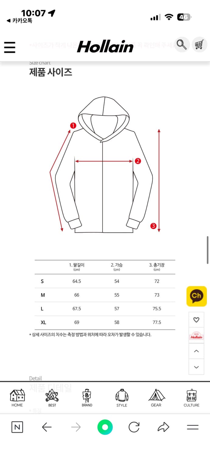 NANGA 난가 오로라 다운 코요테 덕다운 패딩자켓 상품이미지9