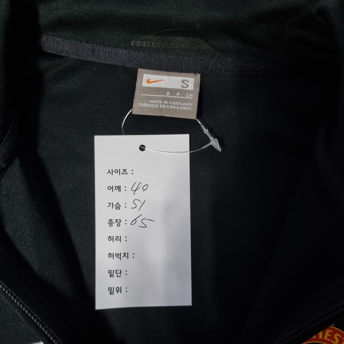 나이키 맨유 AIG 져지  상품이미지8