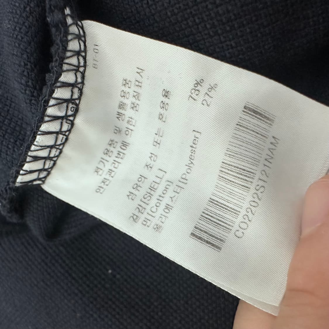 커버낫 카라티 반팔티셔츠 M 상품이미지7