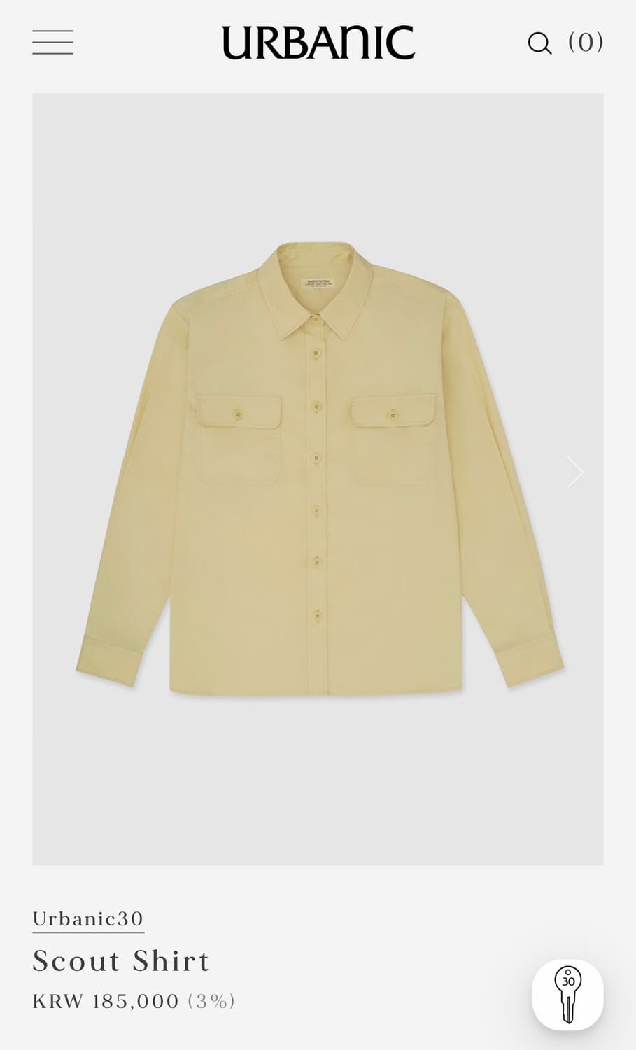 얼바닉 스카우트 셔츠  상품이미지5