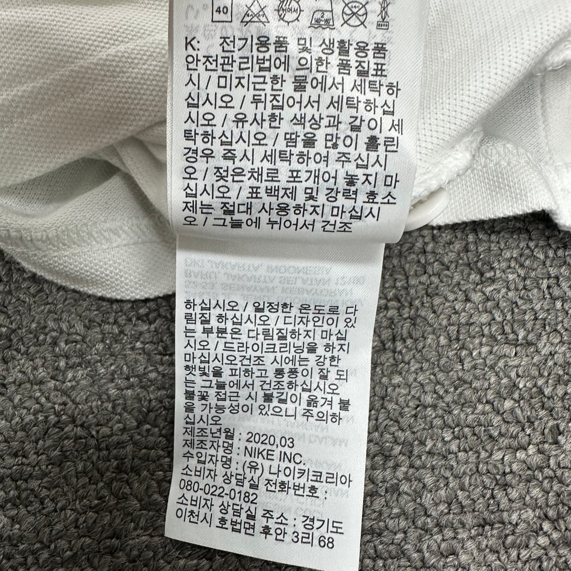 나이키 반팔 카라티 상품이미지7