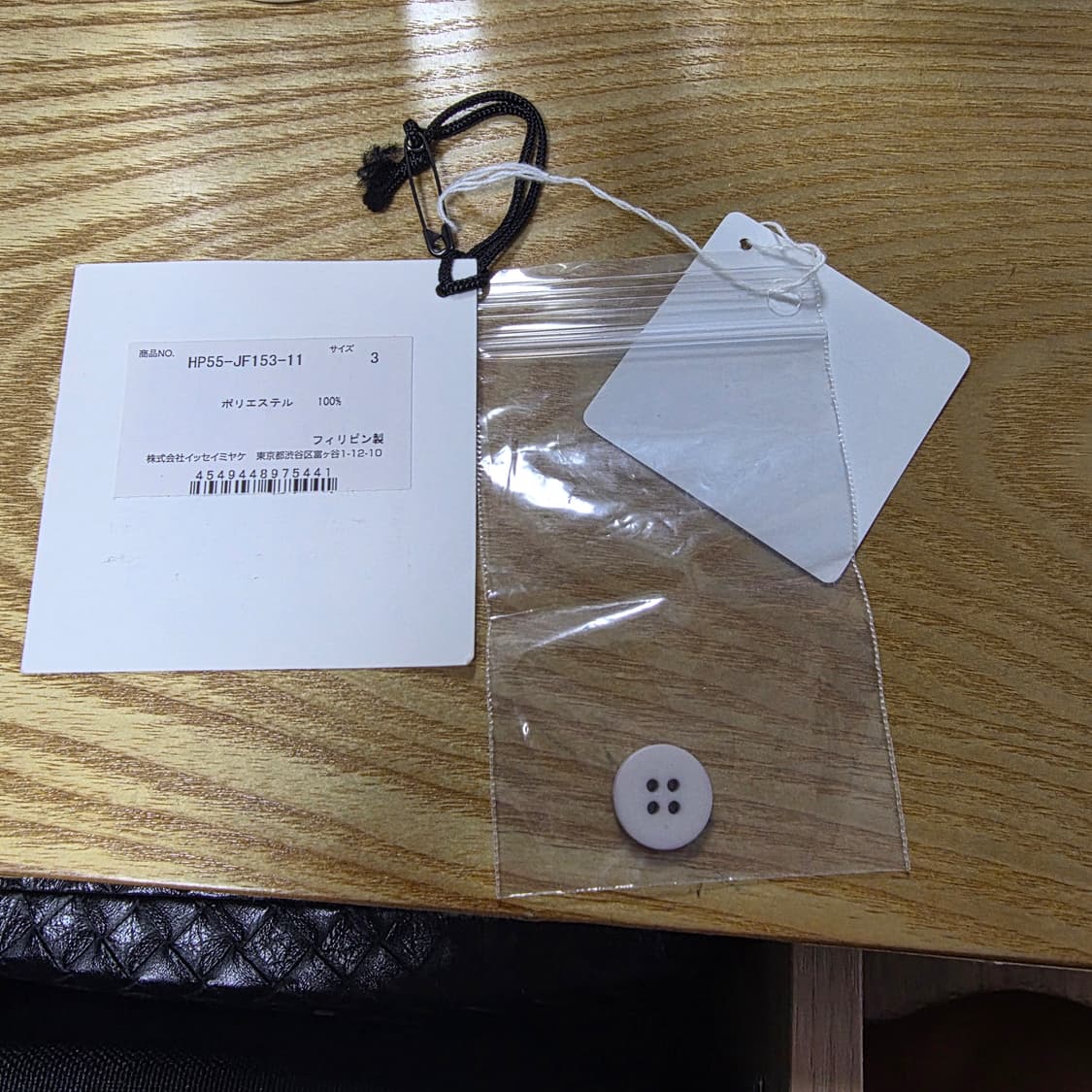 옴므 플리세 가디건 바지 상품이미지4