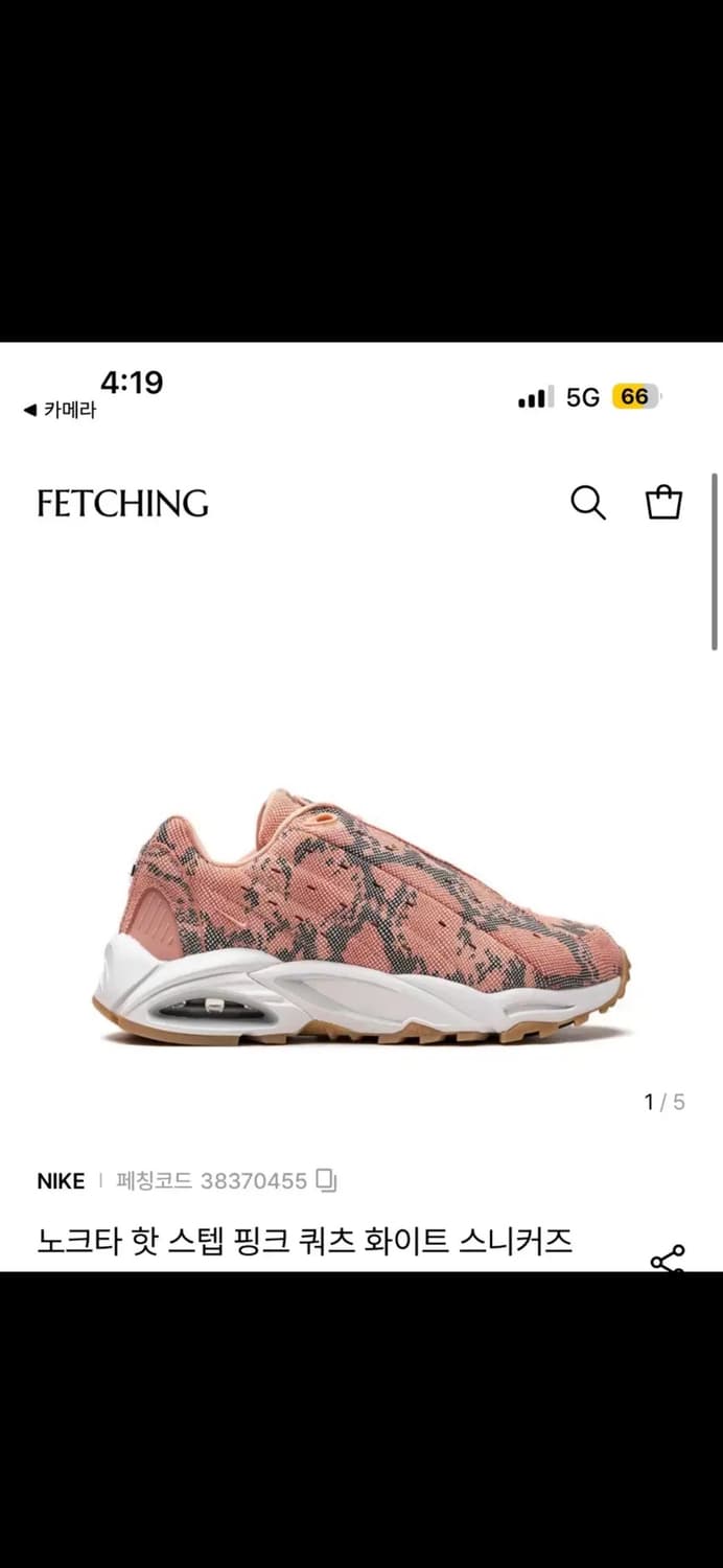 녹타 핫스텝 테라 290 상품이미지2