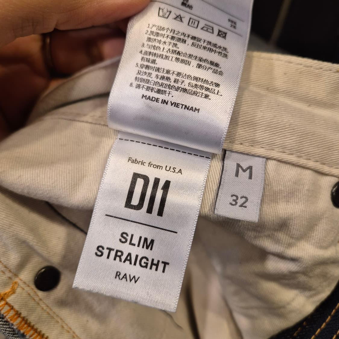 32인치 플랙진 베를린 청바지  상품이미지6