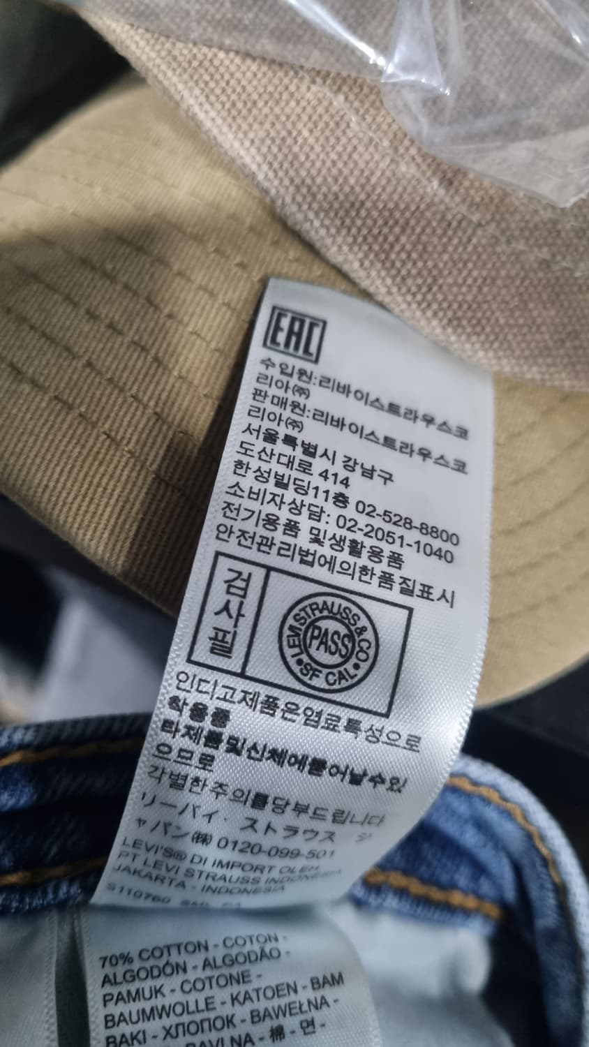 levis502 봄색감 데님팬츠 허리36 상태최상급 상품이미지4