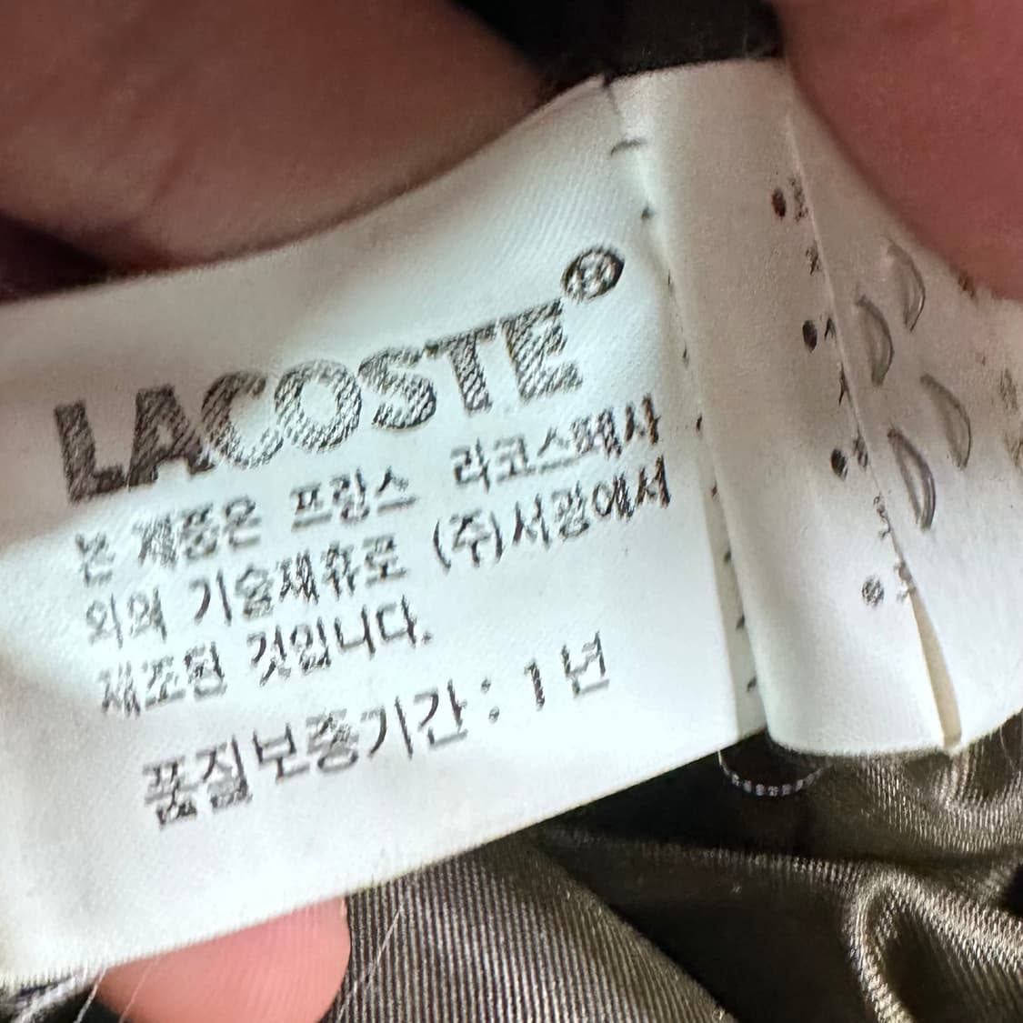 라코스테 울 패턴 자켓   상품이미지8