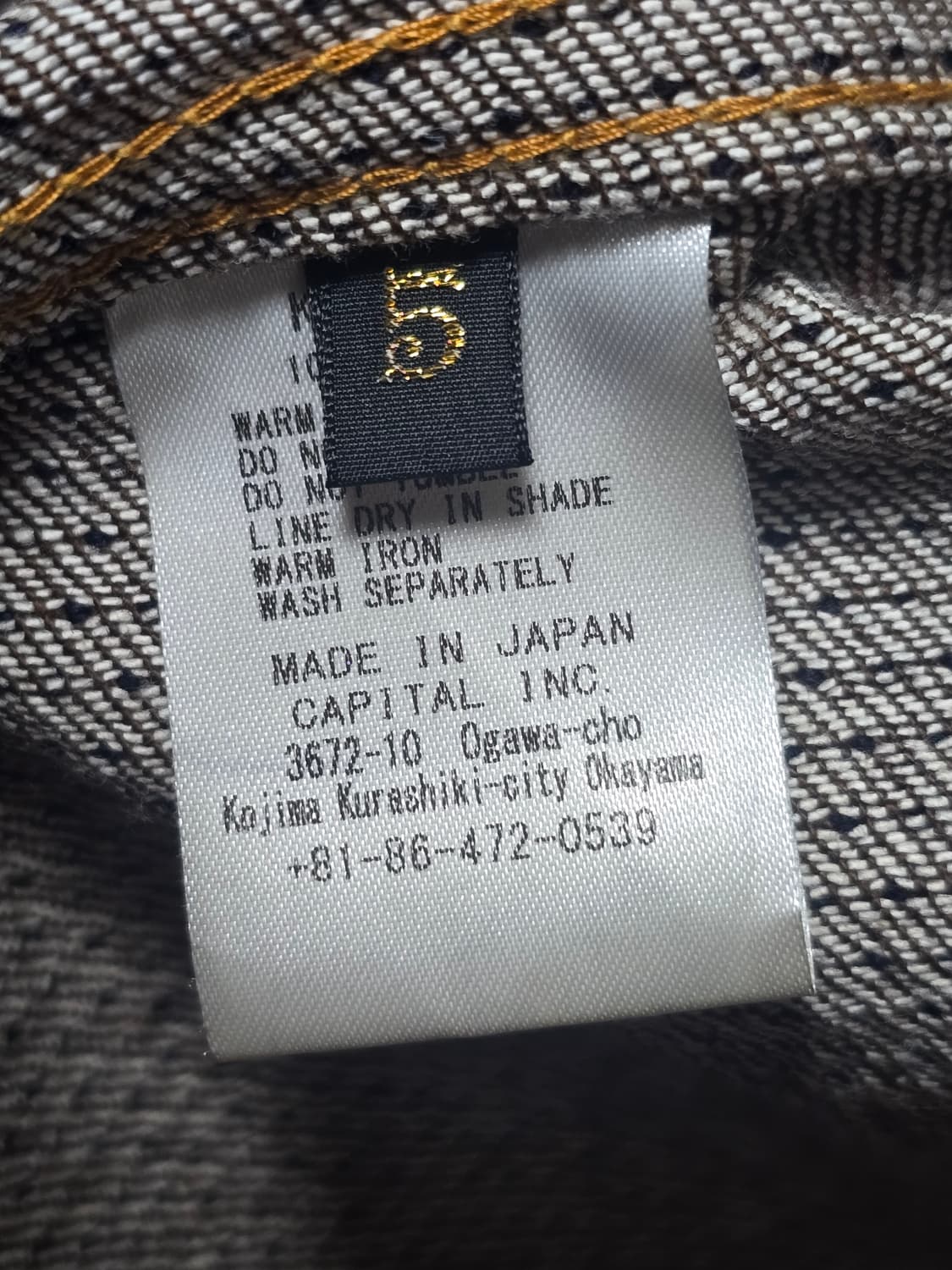 캐피탈 센츄리 데님 1세대 자켓 N5S 브라운 상품이미지5