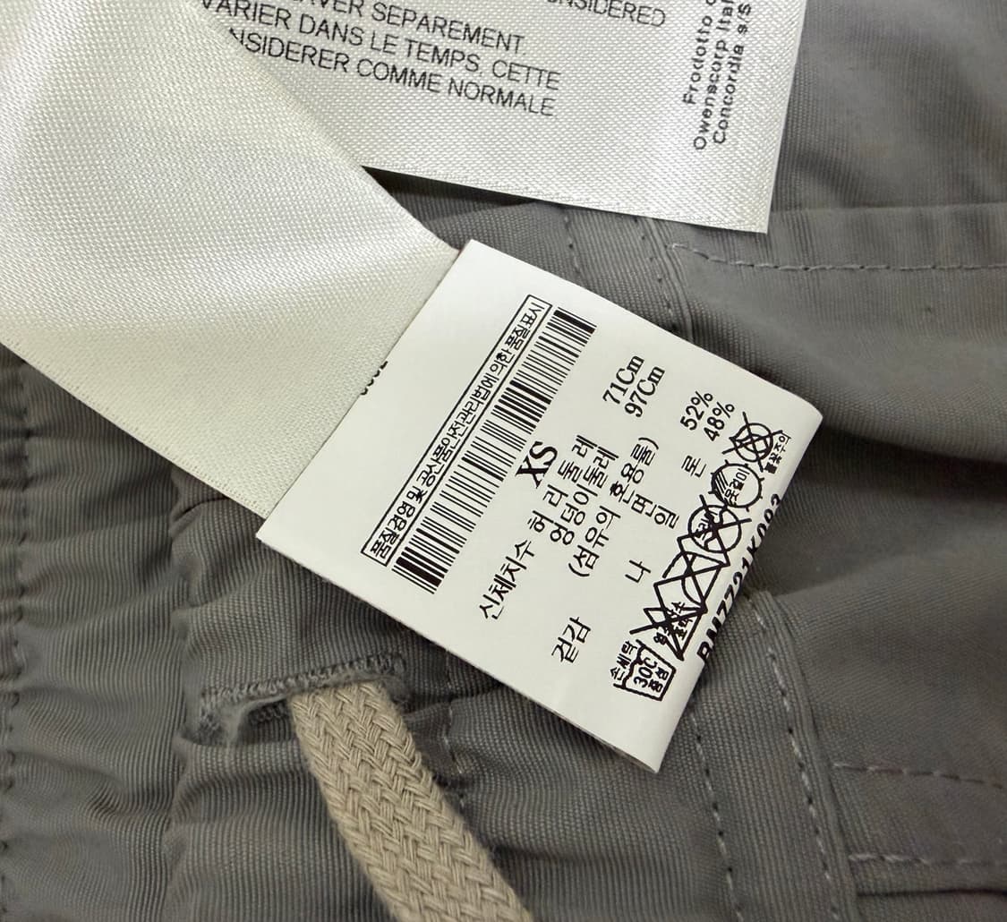 릭오웬스 DRKSHDW 태권도 팬츠 / 드로우스트링 팬츠 상품이미지2