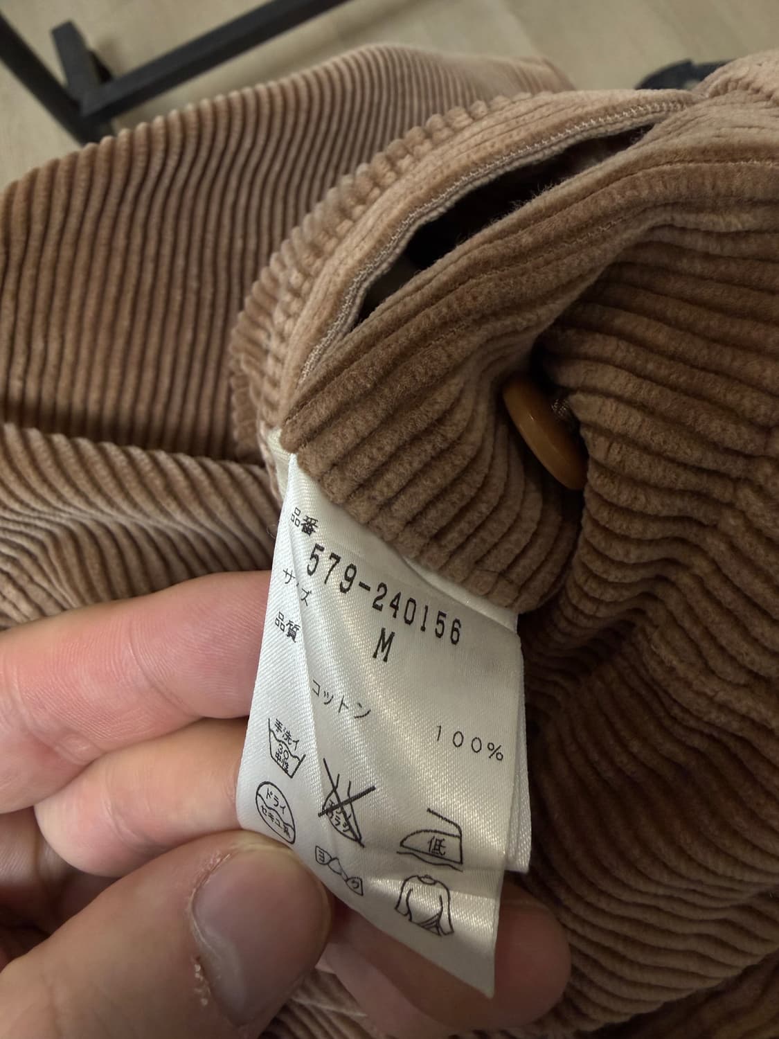 (M) 마가렛 호웰 mhl 코듀로이 팬츠 상품이미지7