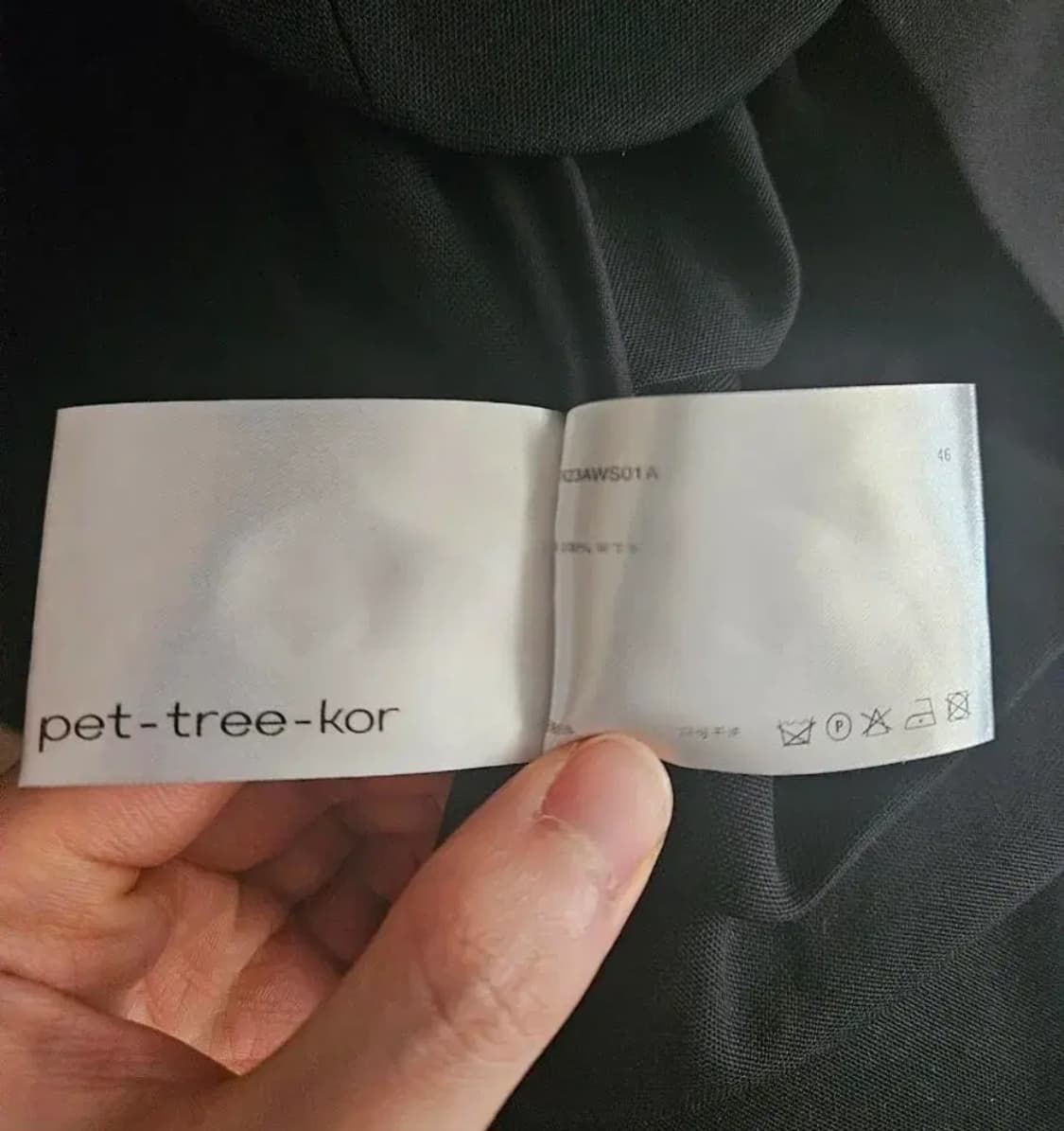 pet tree kor alfalfa shirt 상품이미지9
