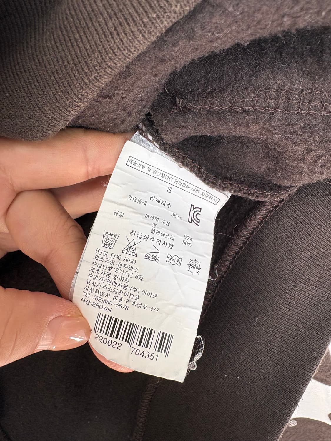 [L]CARHARTT 브라운 후드티셔츠 상품이미지8