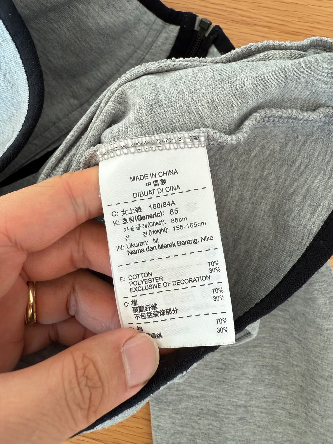 나이키(NIKE) 테크팩 후드집업 상품이미지7
