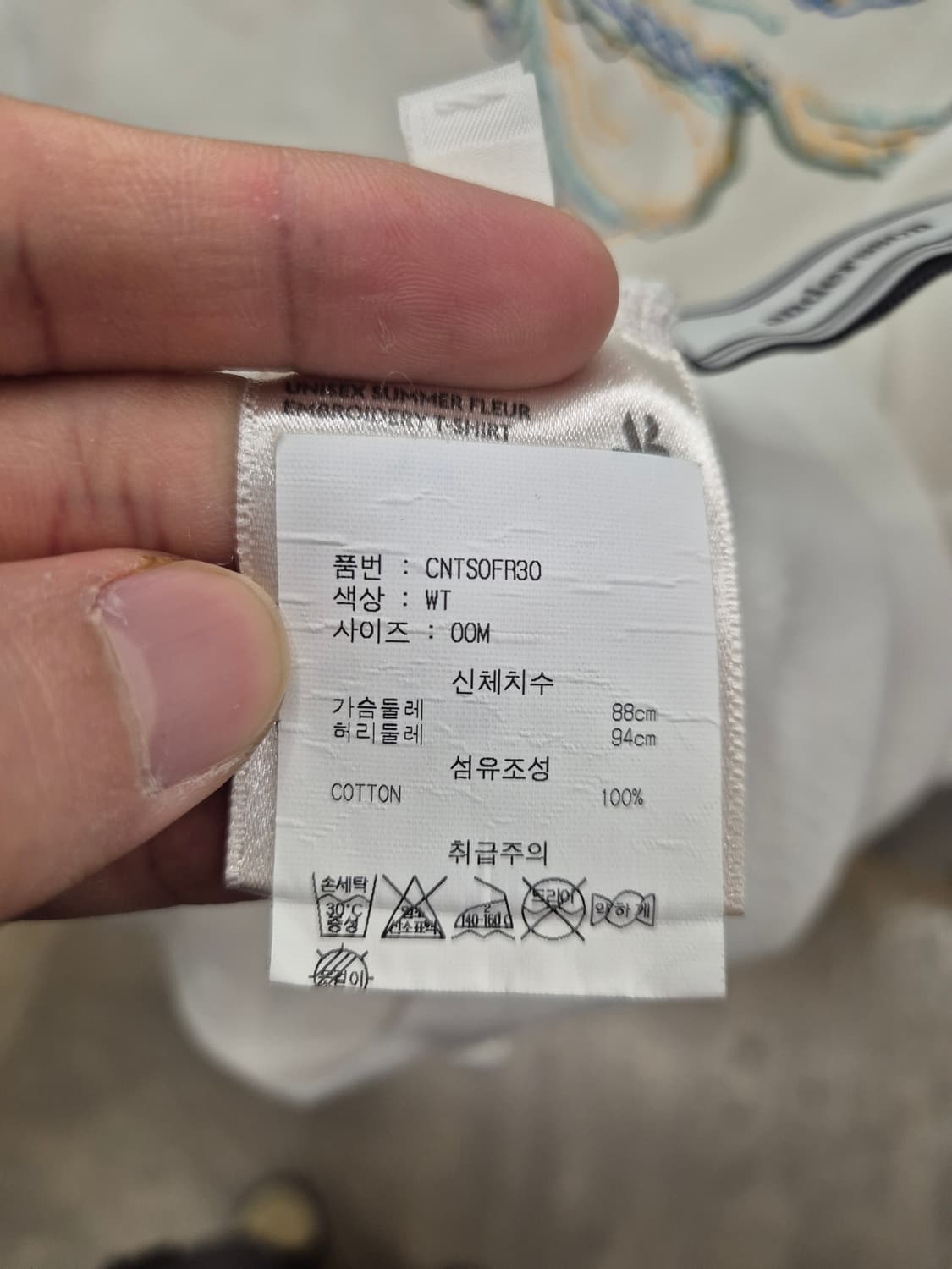 앤더슨벨 아이보리 꽃 자수 반팔 티셔츠 M  상품이미지9