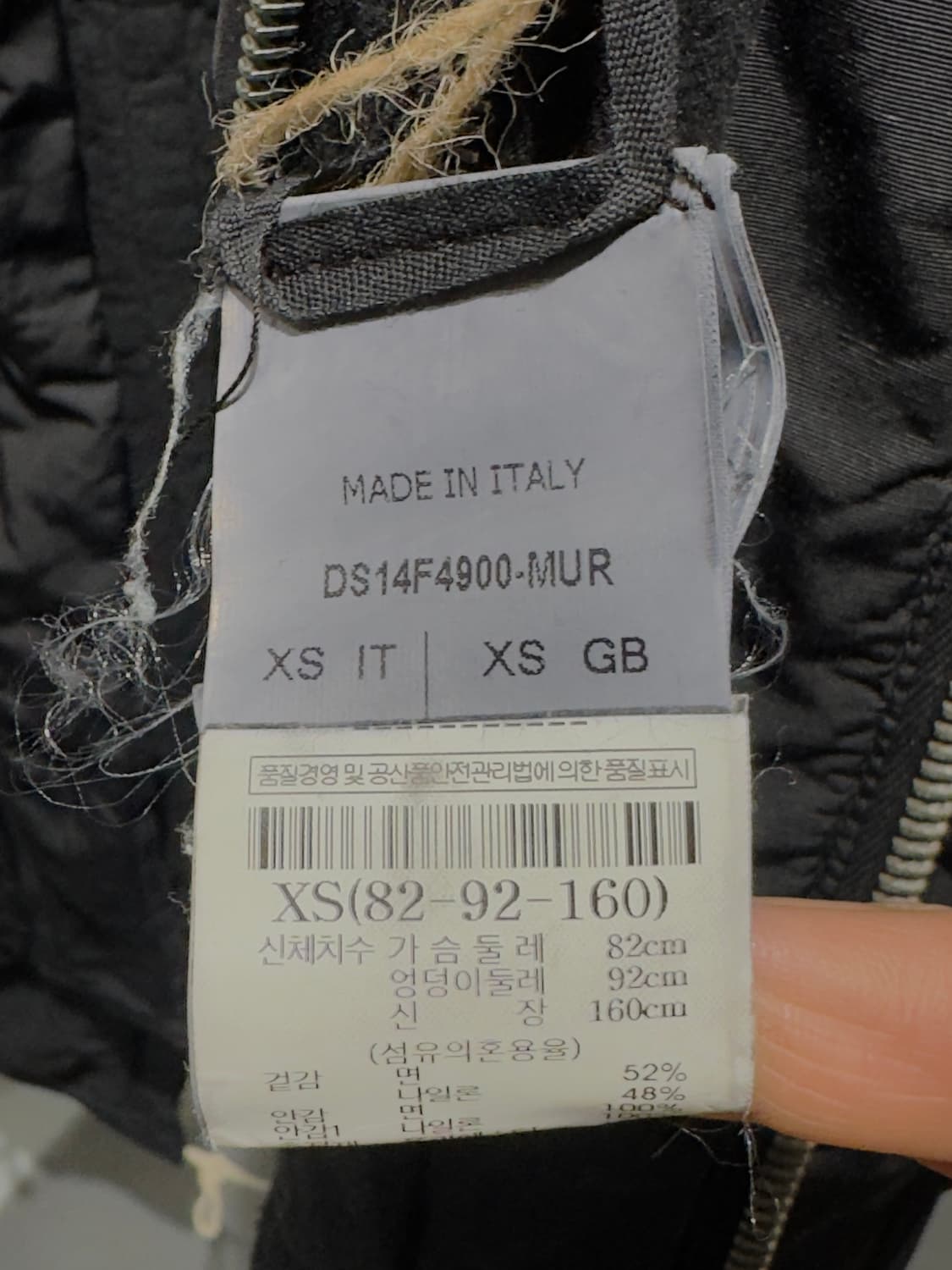 릭오웬스 다크쉐도우 14FW 피쉬테일 모즈 코트 xs 상품이미지3