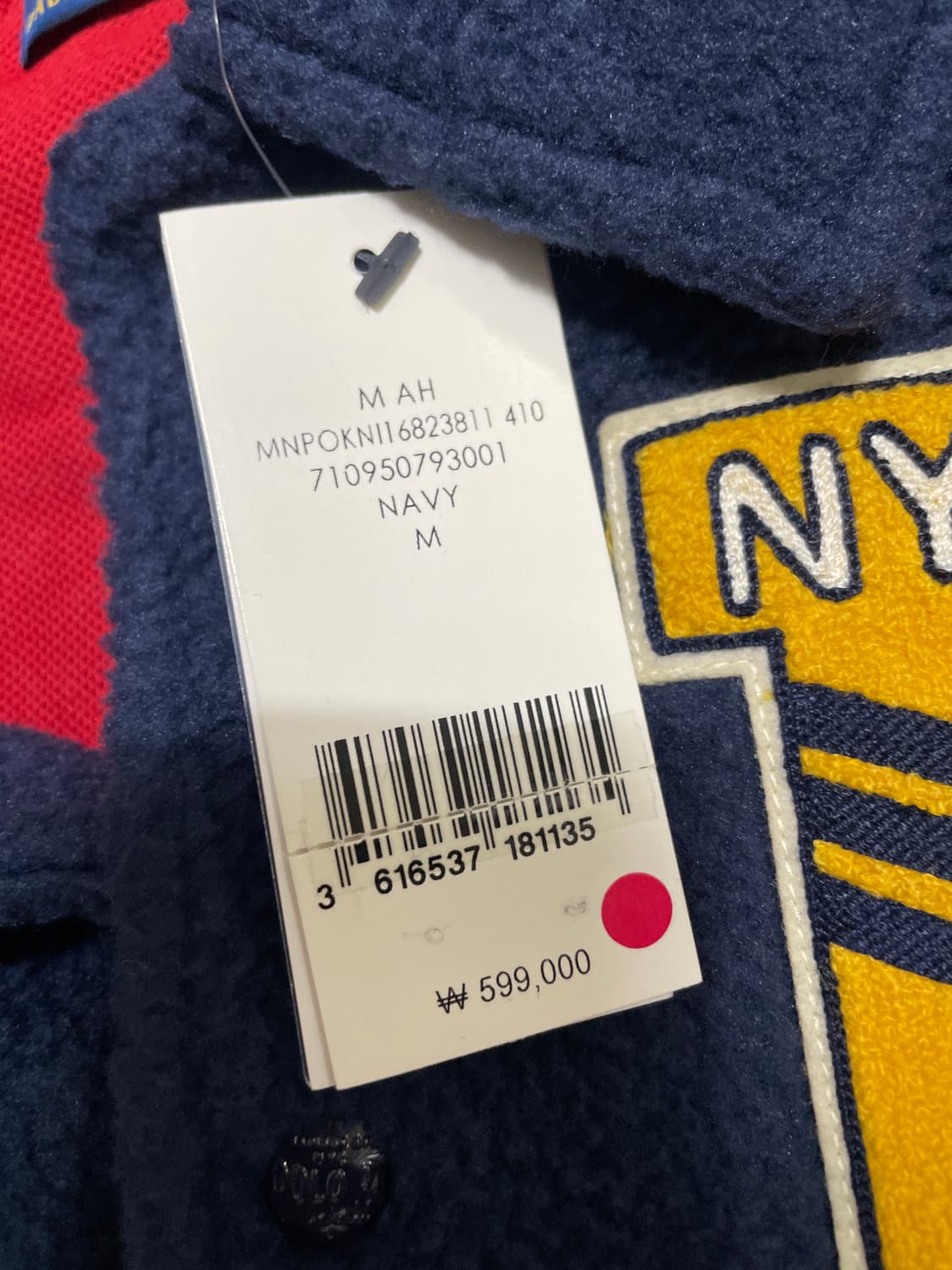 폴로 랄프로렌 바시티 자켓 상품이미지2