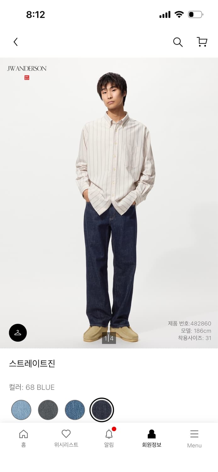 유니클로 jwa 스트레이트진 블루,생지 89  상품이미지1