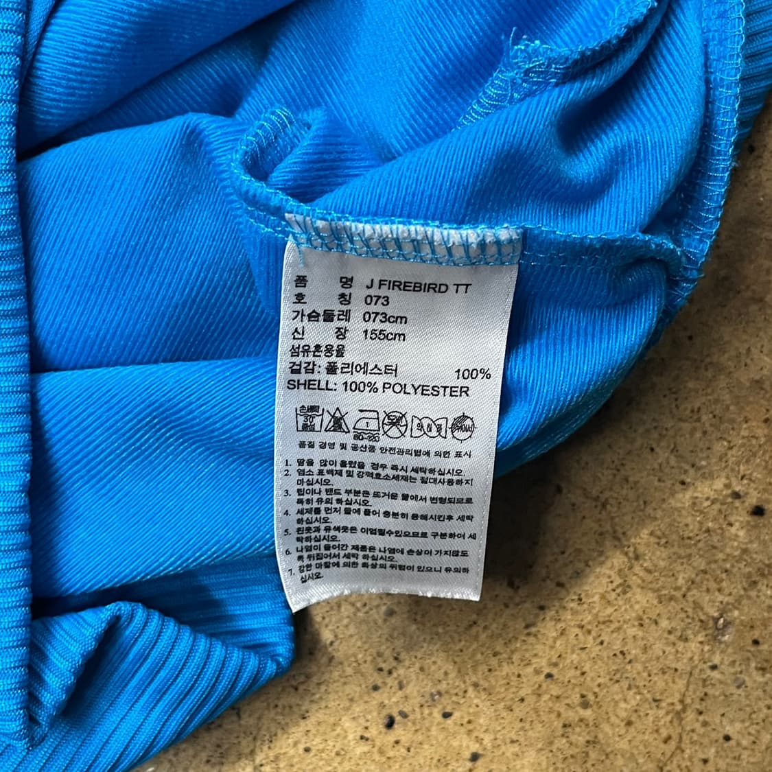 [정품/73] 아디다스 파이어버드 트랙탑 블루 져지 b8 상품이미지6