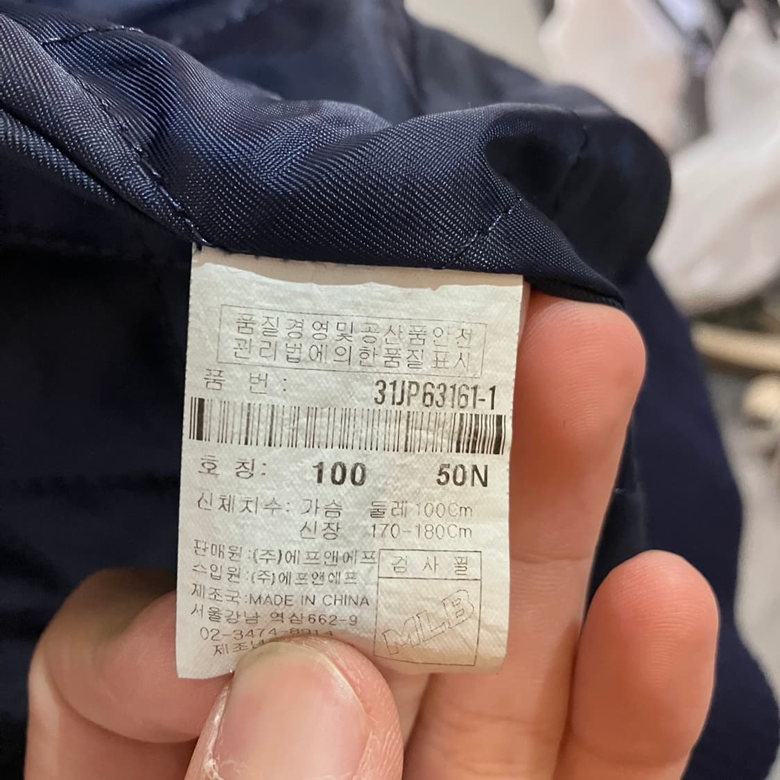 MLB 뉴욕양키즈 바시티 자켓 상품이미지9