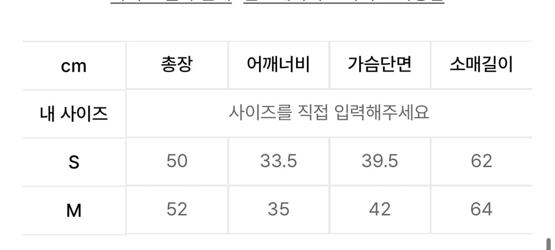 어반드레스 카라 니트 블랙 Ant Waist Collar Knit BLA 상품이미지3