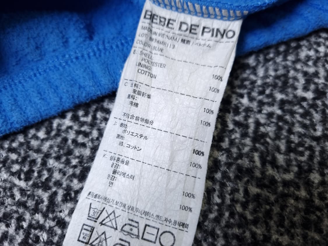[무료배송][100]베베드피노 티그레 후리스 반집업 맨투맨 상품이미지10