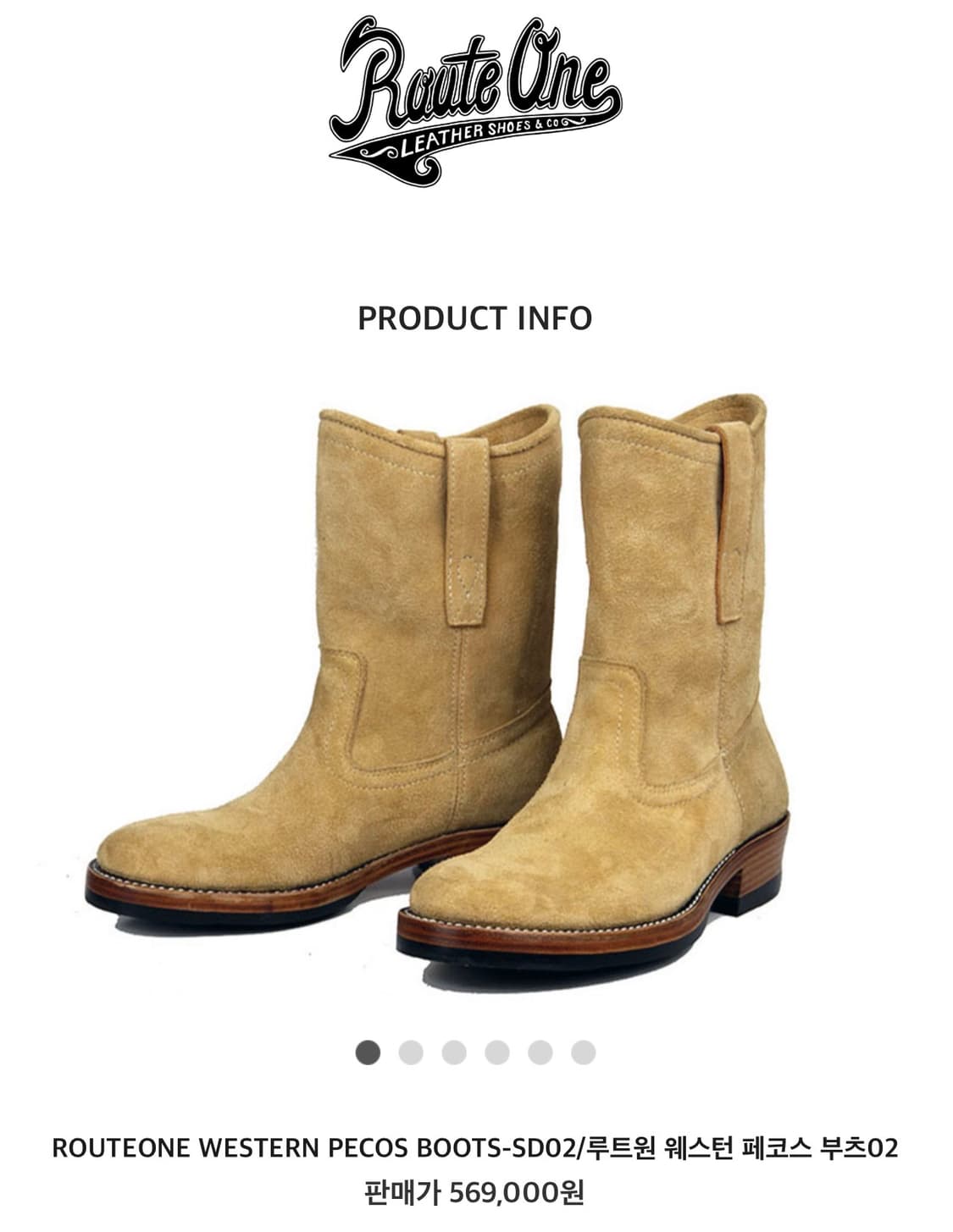 (275) 루트원 웨스턴 페코스 파머 부츠 상품이미지1