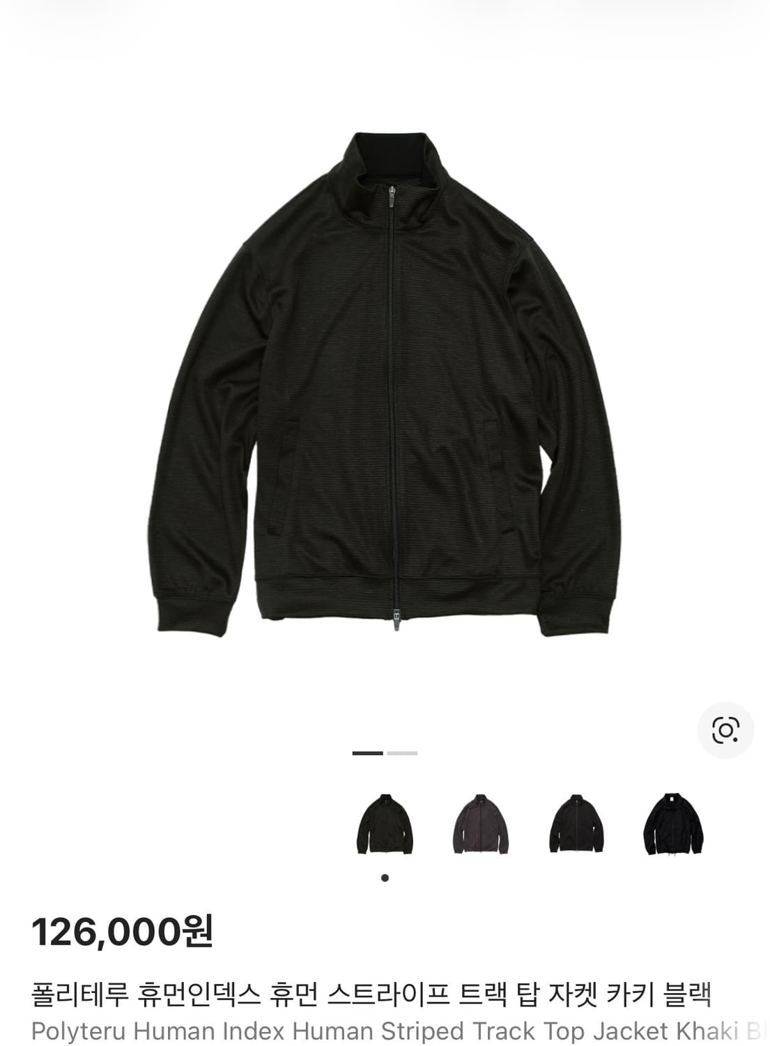 (3사이즈)폴리테루 휴먼인덱스 휴먼 스트라이프 트랙 탑 자켓 카키 블랙 상품이미지1