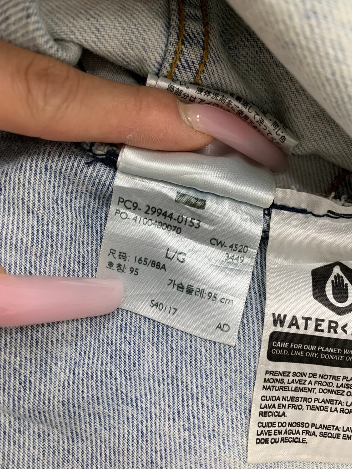 리바이스 연청 데님 자켓 #583 상품이미지5