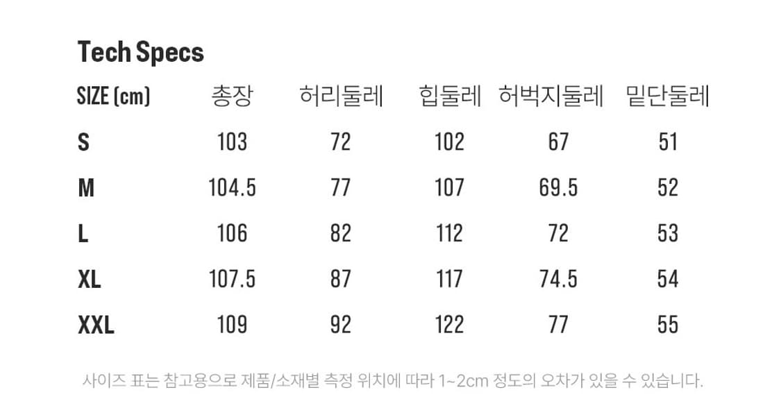 시에라디자인 카파시터 2way 팬츠 블랙 L (새상품) 상품이미지8
