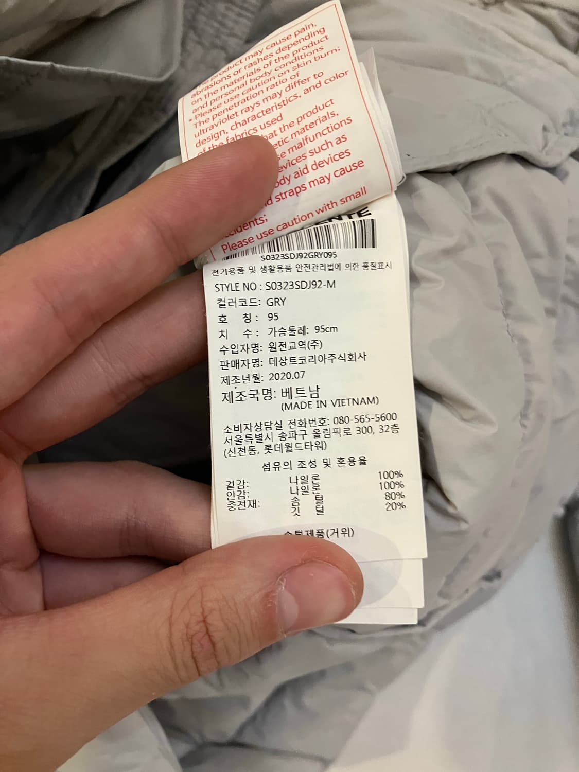 데상트 스위스 스키 구스다운 경량패딩 라이트 그레이 상품이미지7