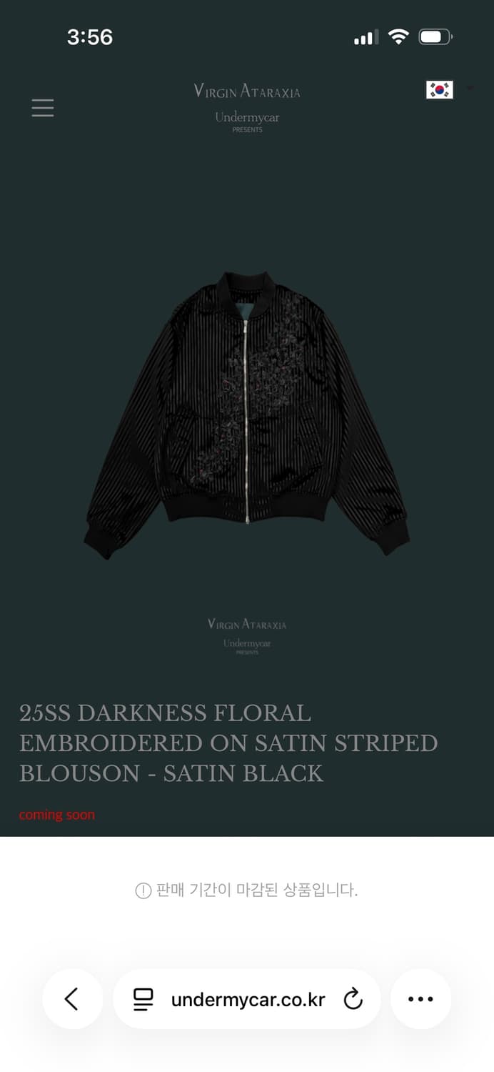 [1] 언더마이카 플로럴 엠브로이드 스트라이프 블루종 상품이미지1