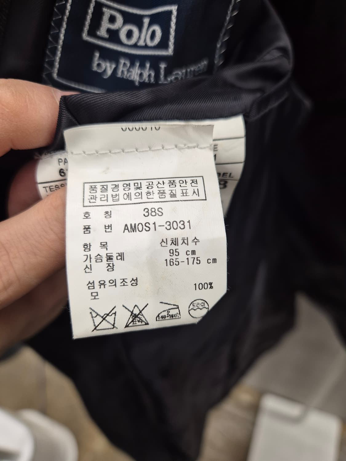 폴로 랄프로렌 스트라이프 블레이저 38s 사이즈 상품이미지5