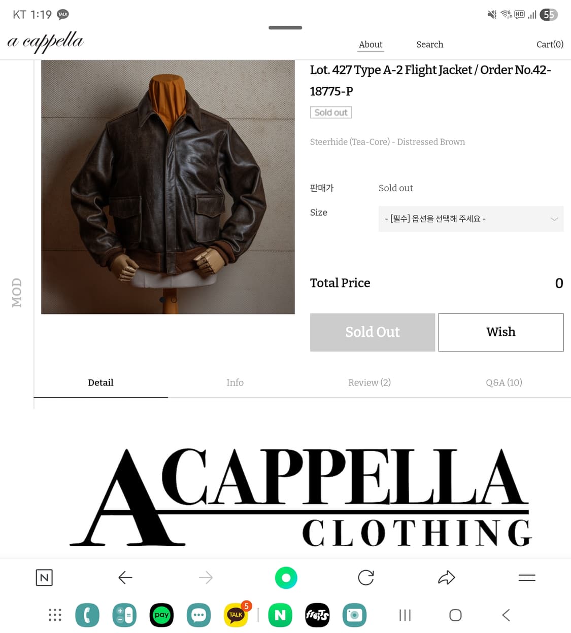 아카펠라클로딩 a2 소가죽차심 빈티지가공lot 427 44사이즈 상품이미지1