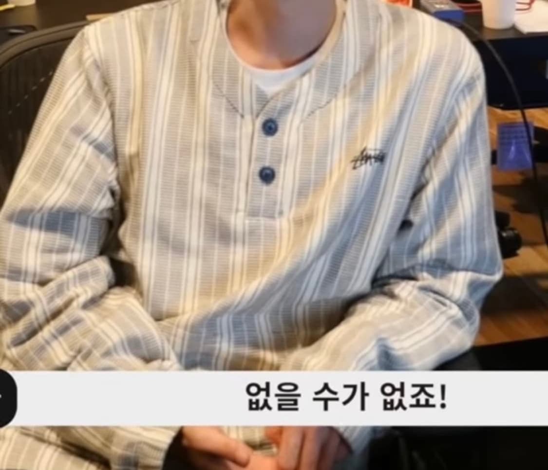 코쿤 착용 스투시 헨리넥 맨투맨 스웨터 아노락 티셔츠 m 코드쿤스트 상품이미지1