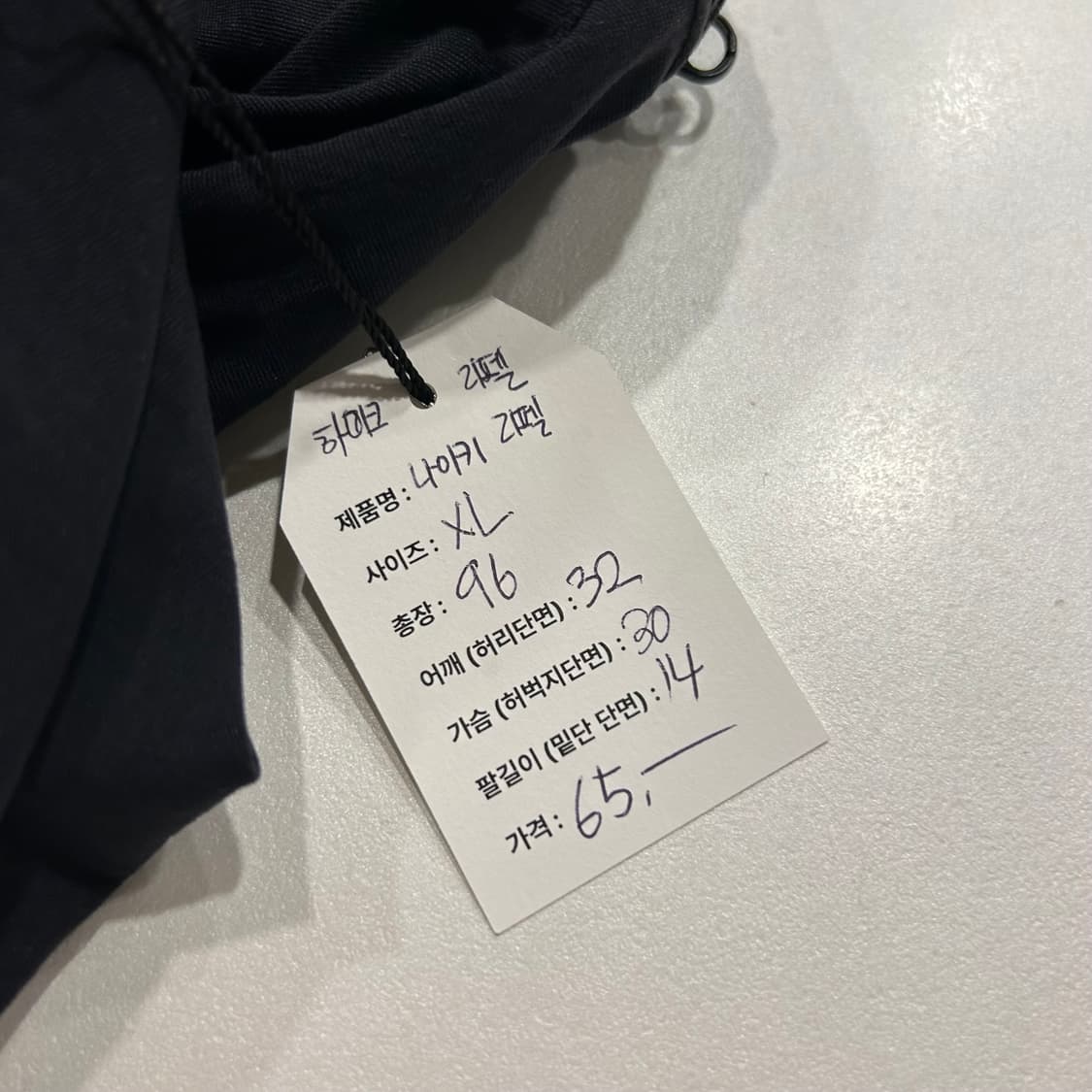 [XL] 나이키 ACG 하이크 리펠 트레일 팬츠 블랙 A848 상품이미지9