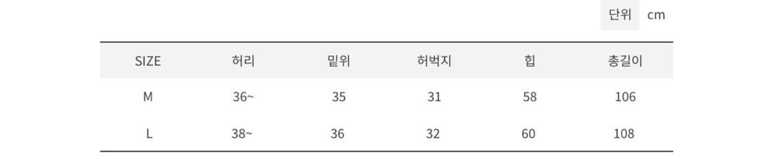 카고팬츠(차콜) 상품이미지4