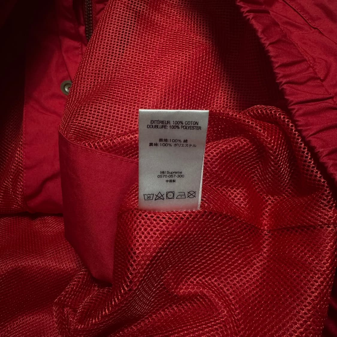 슈프림 19ss week10 레드컬러 코튼 히든 후디 하이랜드 자켓 상품이미지9