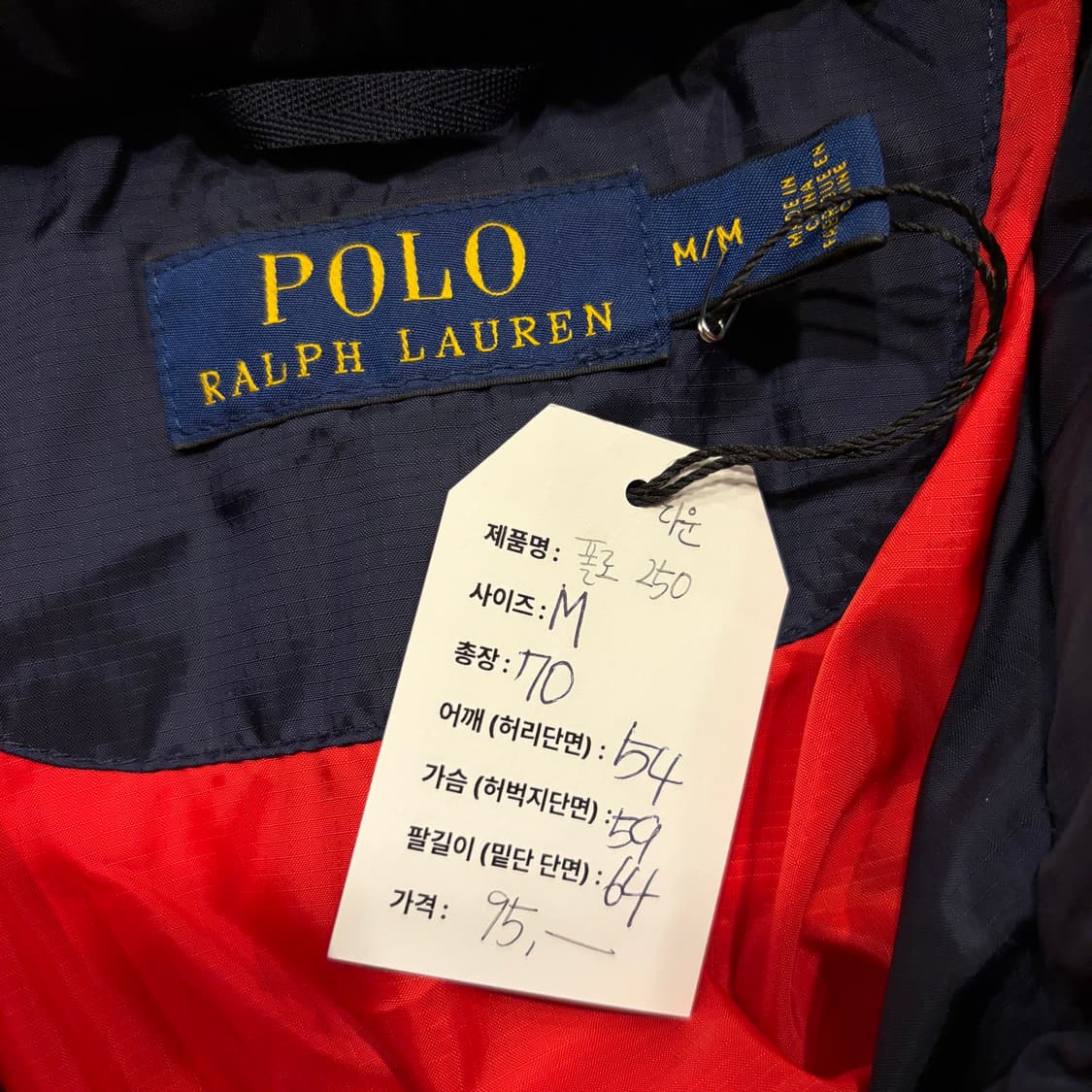 [M] 폴로 랄프로렌 네이비 패딩 점퍼 RL/250 B308 상품이미지5