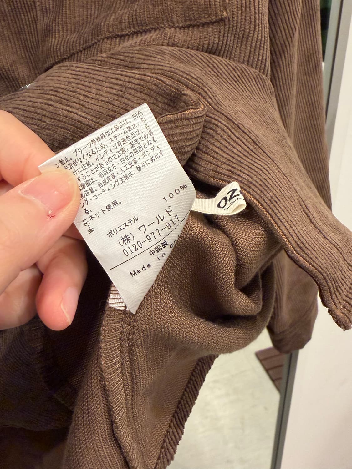 Vtg 빈티지 코듀로이 셔츠 상품이미지7