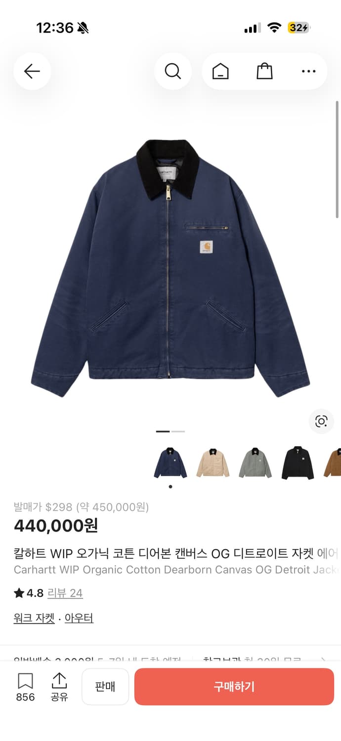 칼하트 wip 디트로이트 블루 에이지드 s 상품이미지5