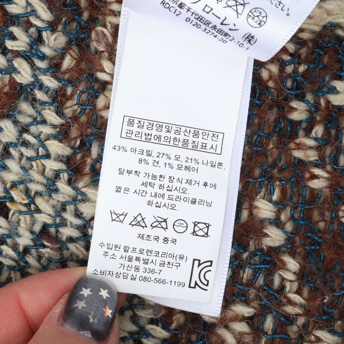 데님앤서플라이 아즈텍 나바호 가디건 상품이미지10