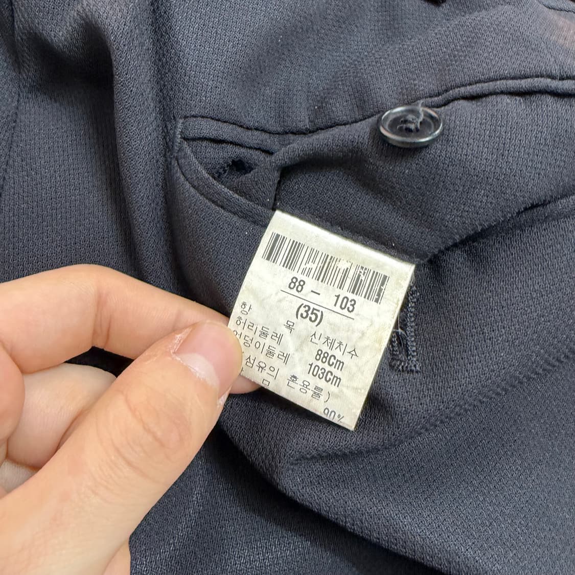 입생로랑 린넨 트라우저 상품이미지8