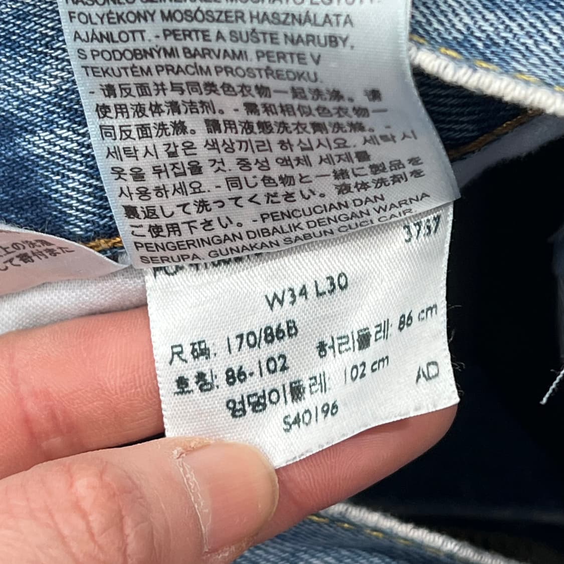 리바이스 550 데님팬츠 s09601 상품이미지7