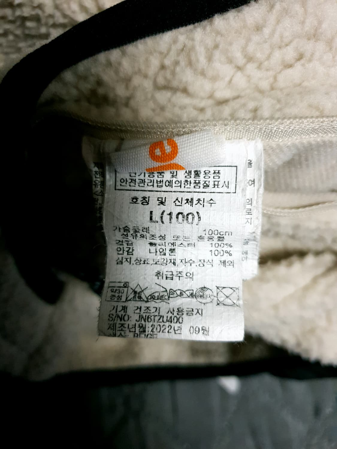 JEEP 와펜 리버시블 나일론 후리스 후드 집업자켓 (L) 상품이미지6