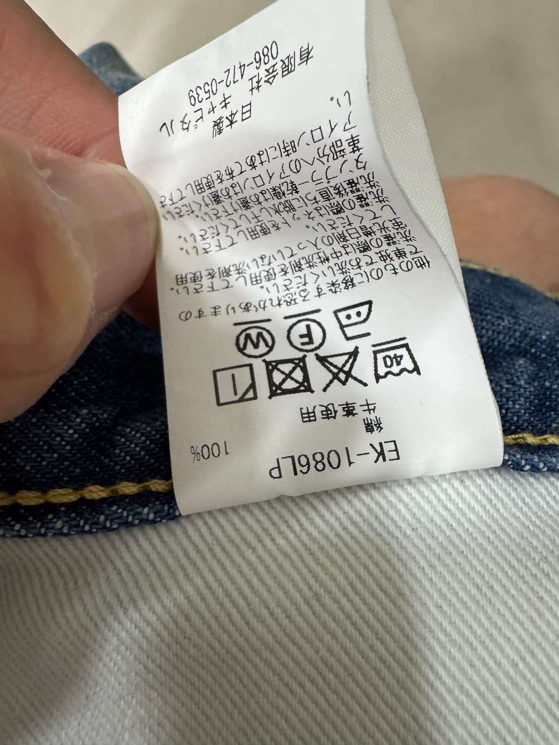 캐피탈 14온즈 데님 5P 몽키 시스코 인디고 상품이미지6