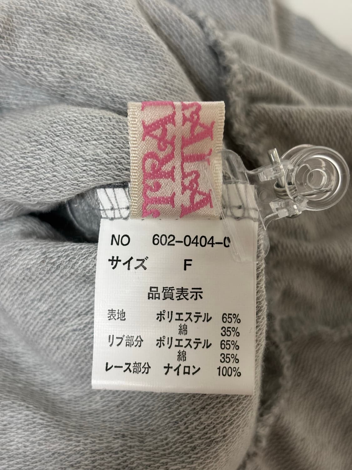 Tralala 트랄라라 그레이 레이스 미니 스커트 페어리 히메갸루 회색 상품이미지3