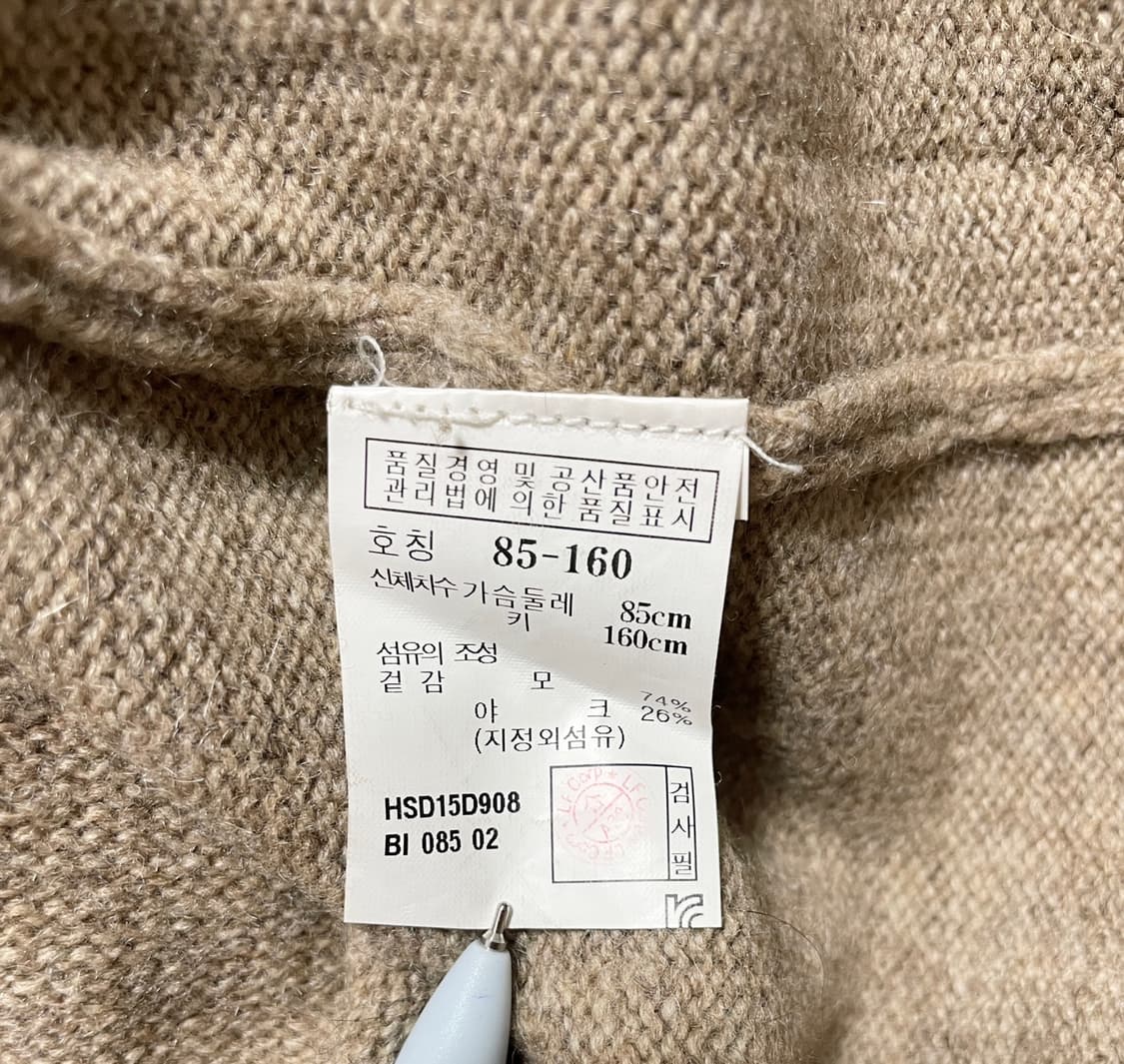 헤지스 가디건 상품이미지10
