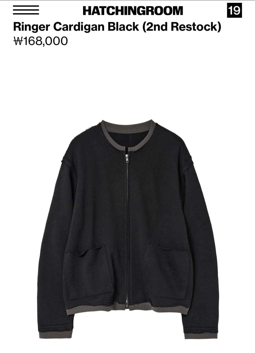 해칭룸 링거 가디건 Black 2사이즈 상품이미지1