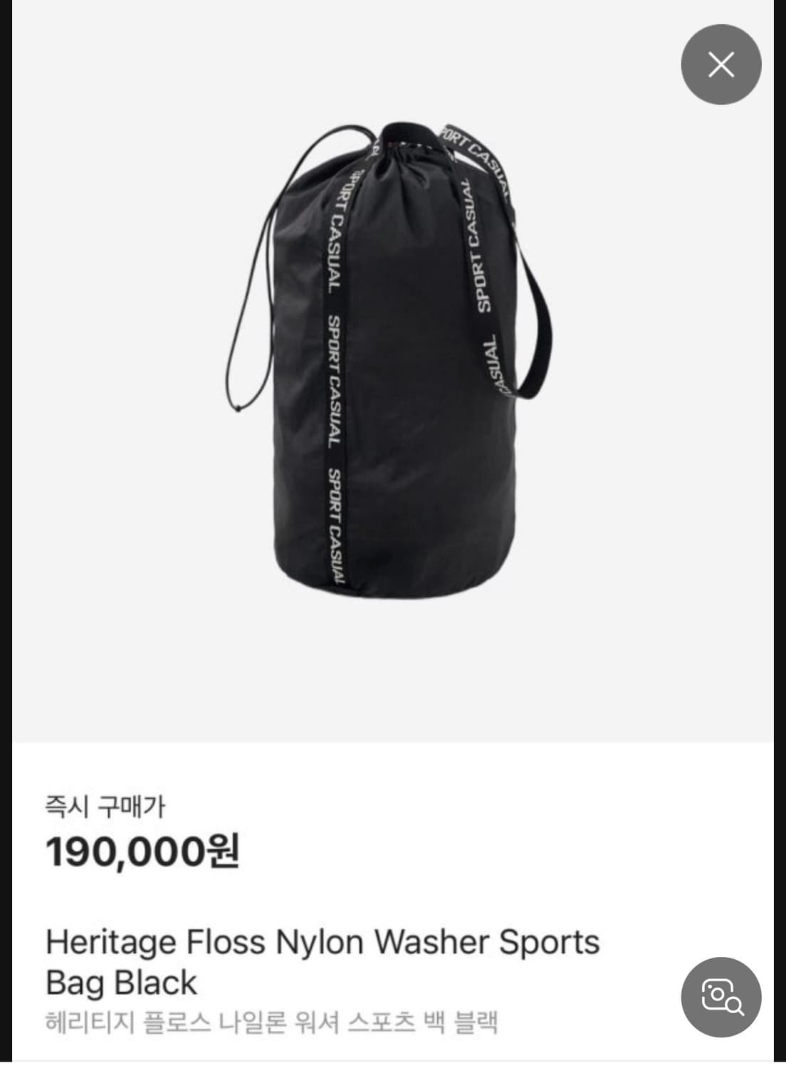 헤리티지 플러스 스포츠백 상품이미지1