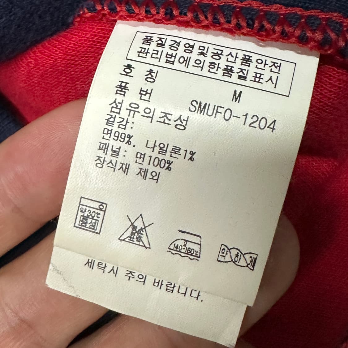 폴로랄프로렌 USA 하프집업 상품이미지4